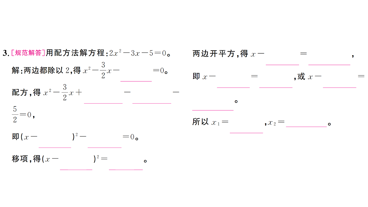 18439785第4页