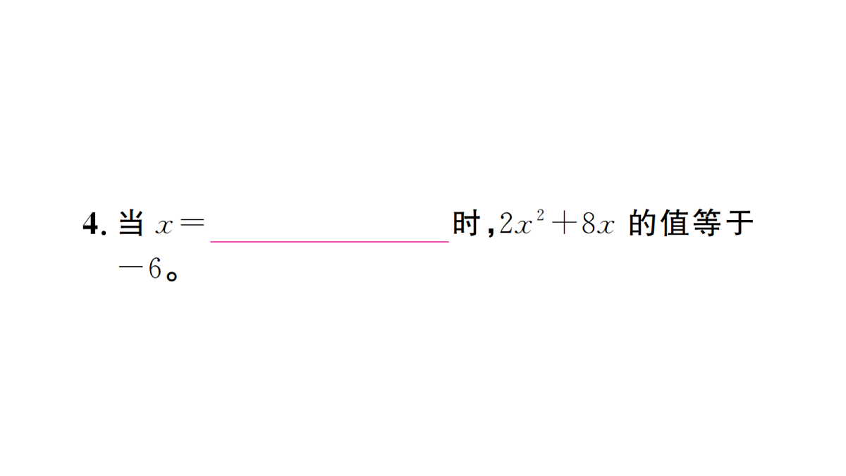 18439785第5页
