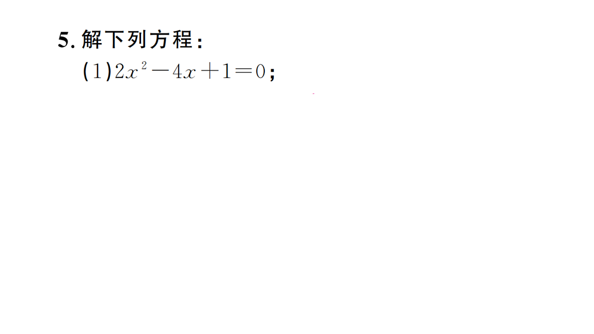 18439785第6页