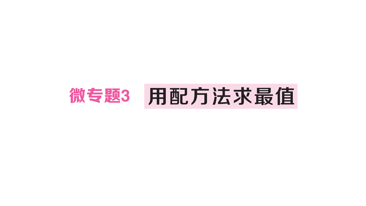 18439787第1页