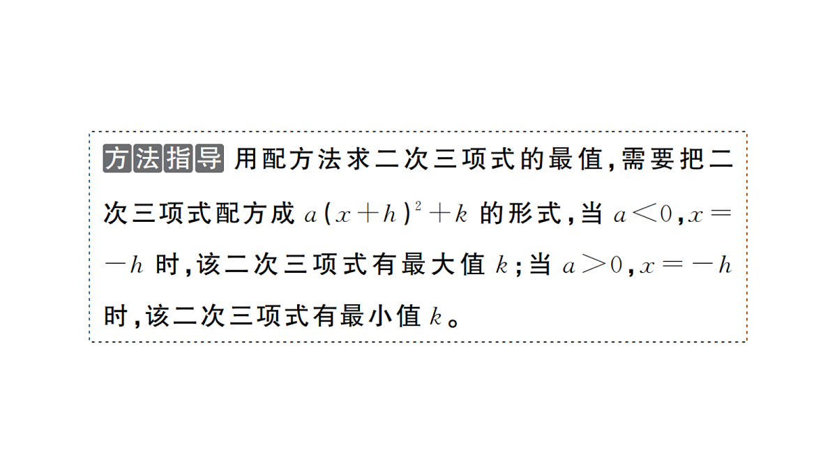 18439787第2页