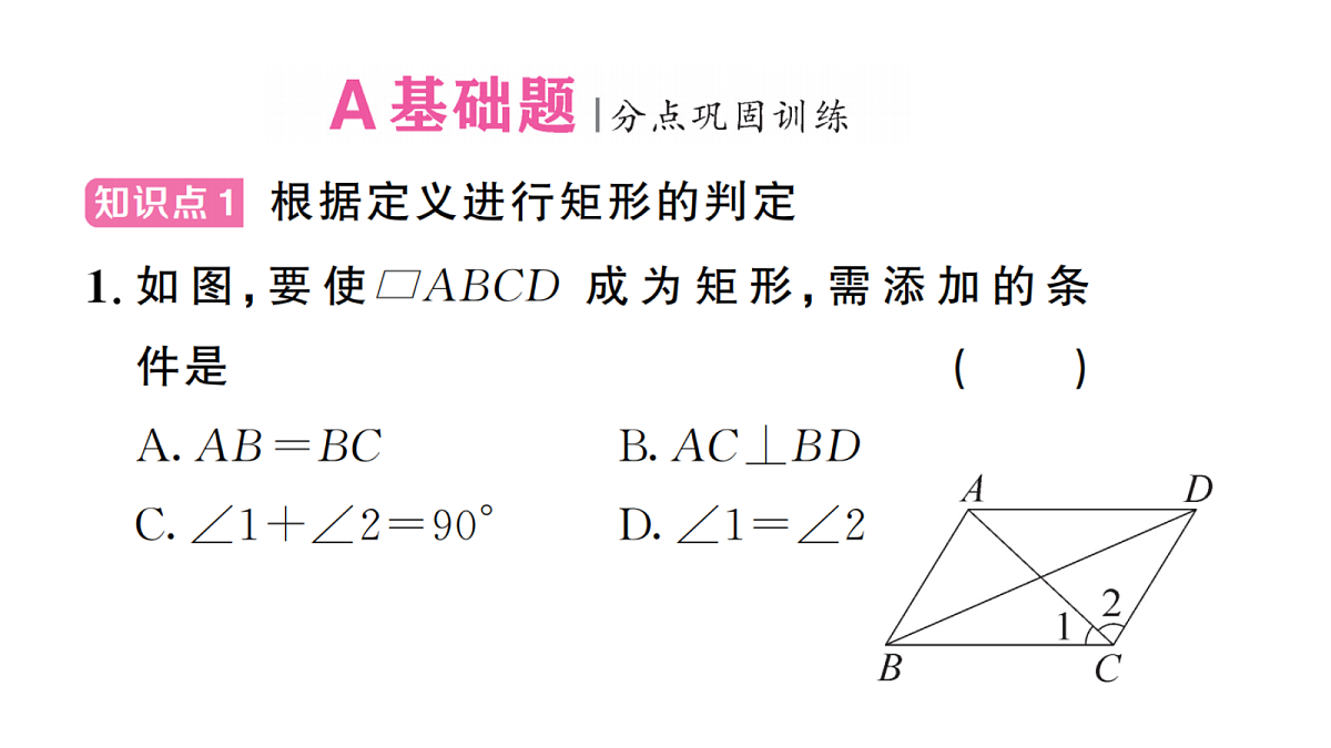 18439795第2页