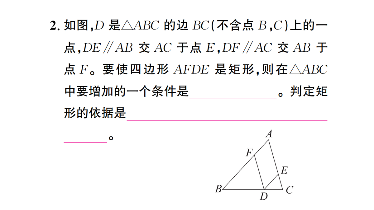 18439795第3页