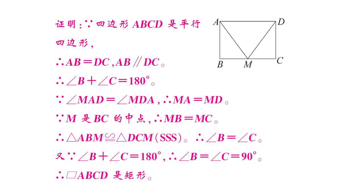 18439795第5页