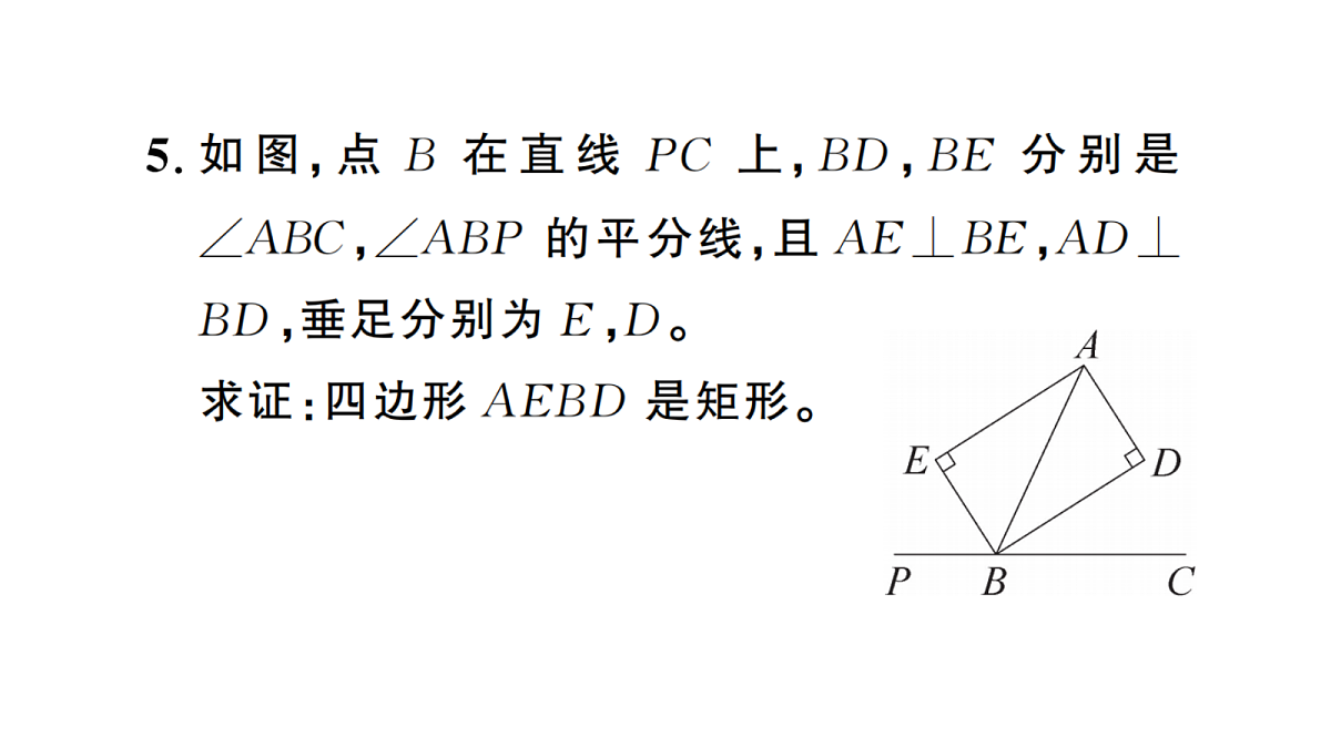 18439795第7页