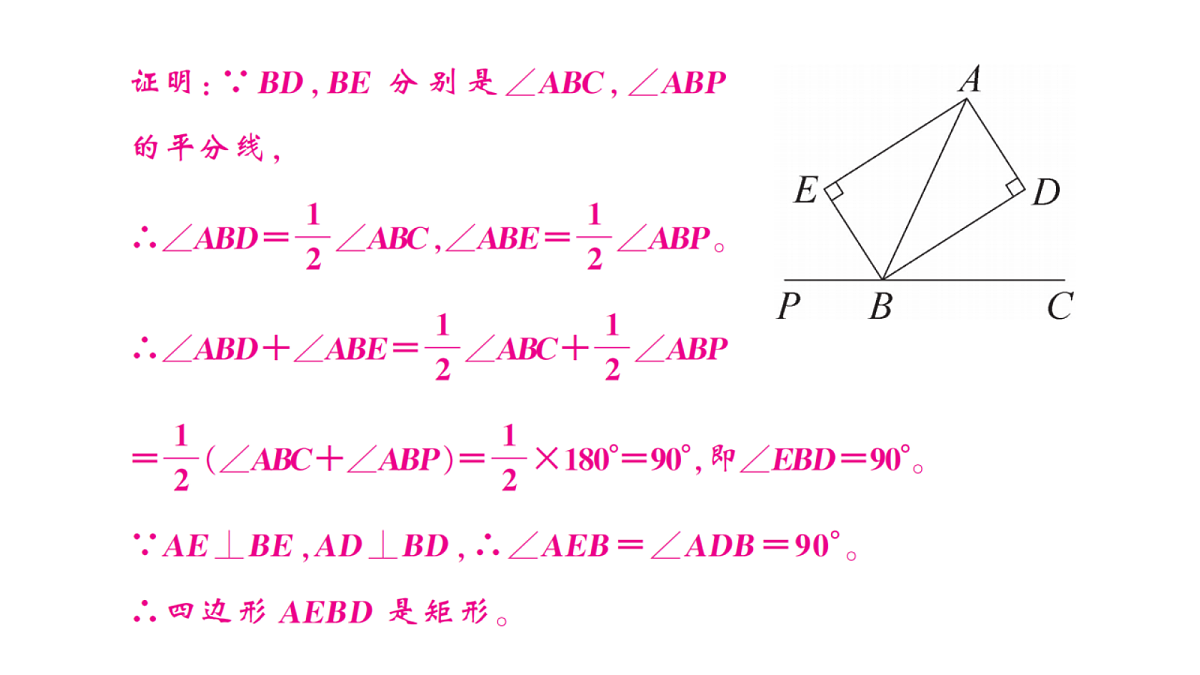18439795第8页