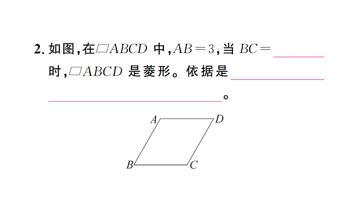 18439798第3页