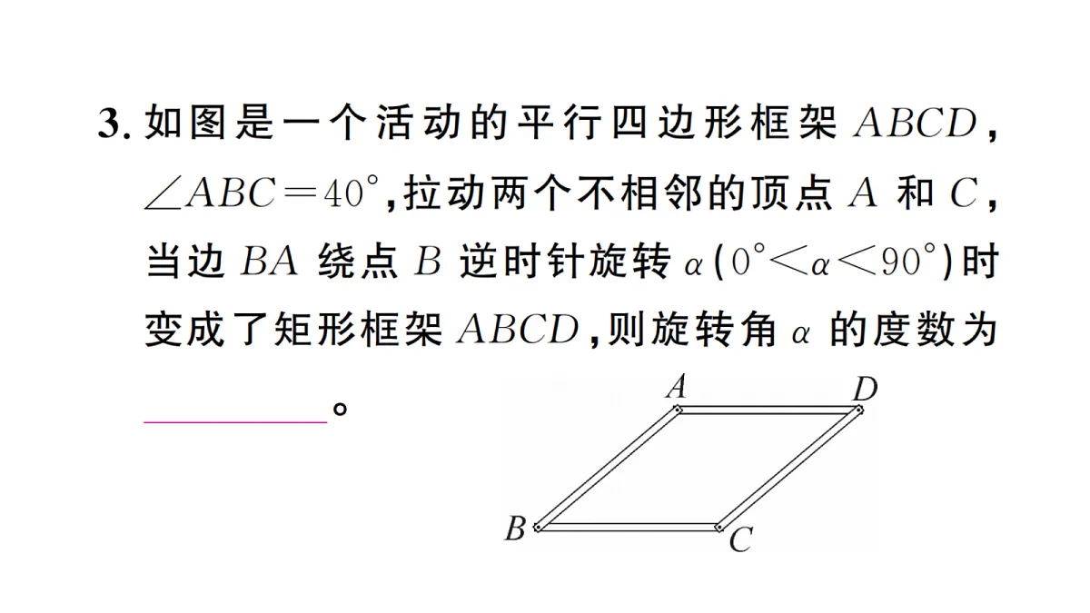 18439798第4页