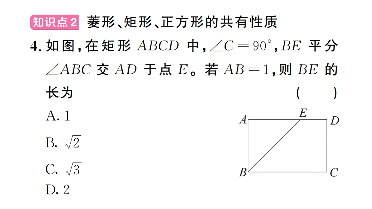 18439798第5页