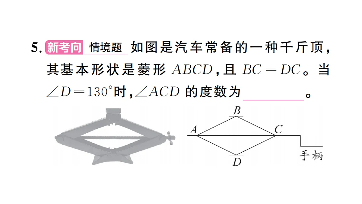 18439798第6页