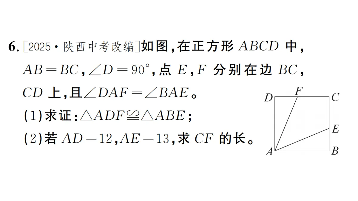 18439798第7页