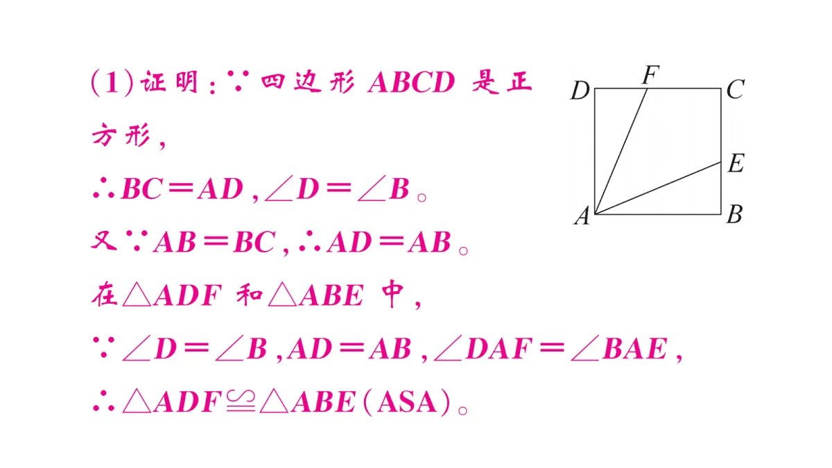 18439798第8页