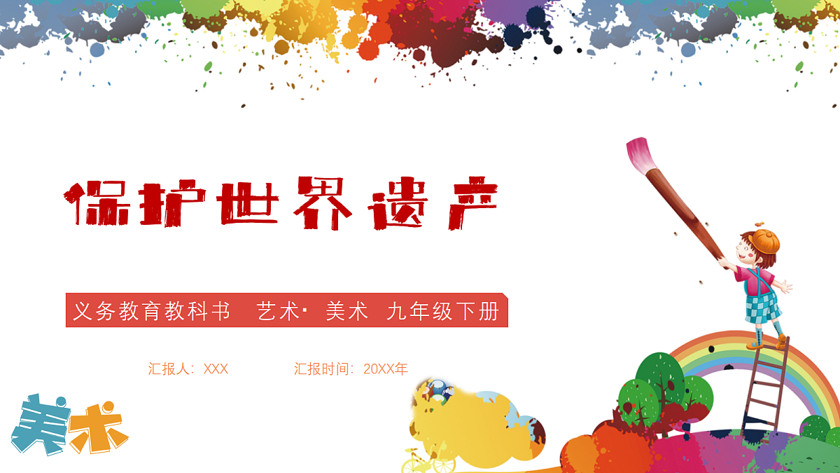 18439836第1页