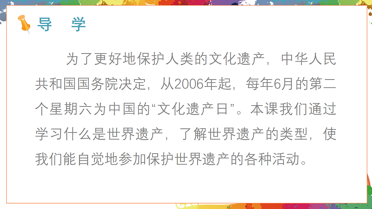 18439836第2页