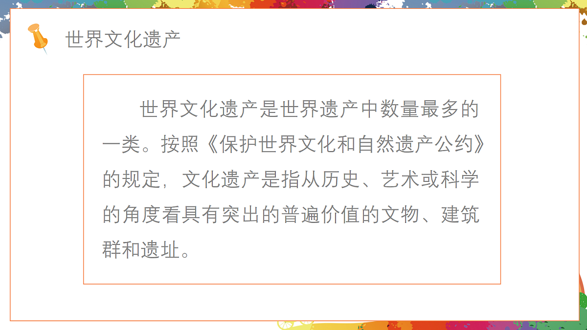 18439836第3页