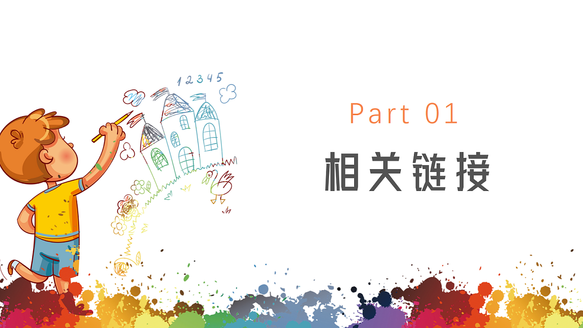 18439836第5页