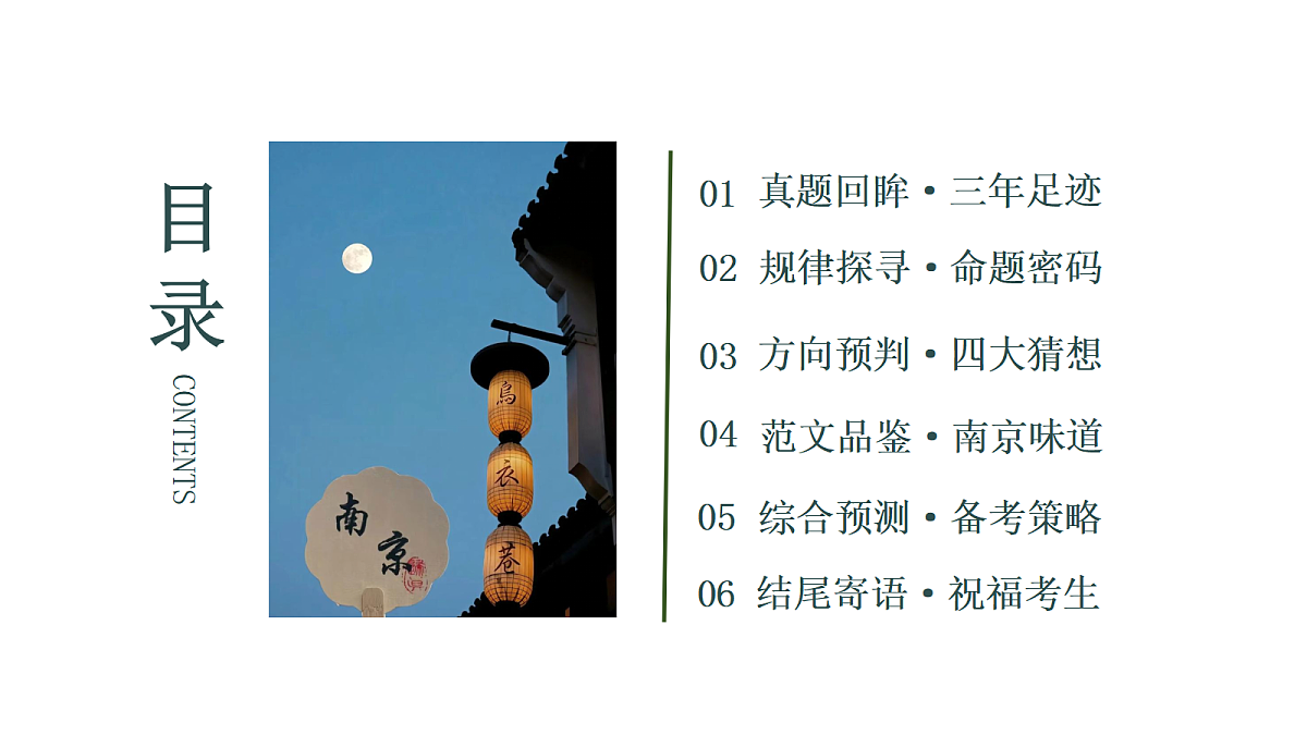18439855第2页