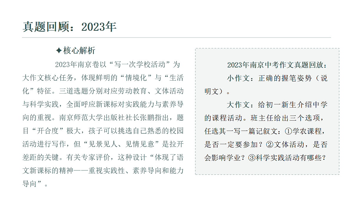 18439855第5页