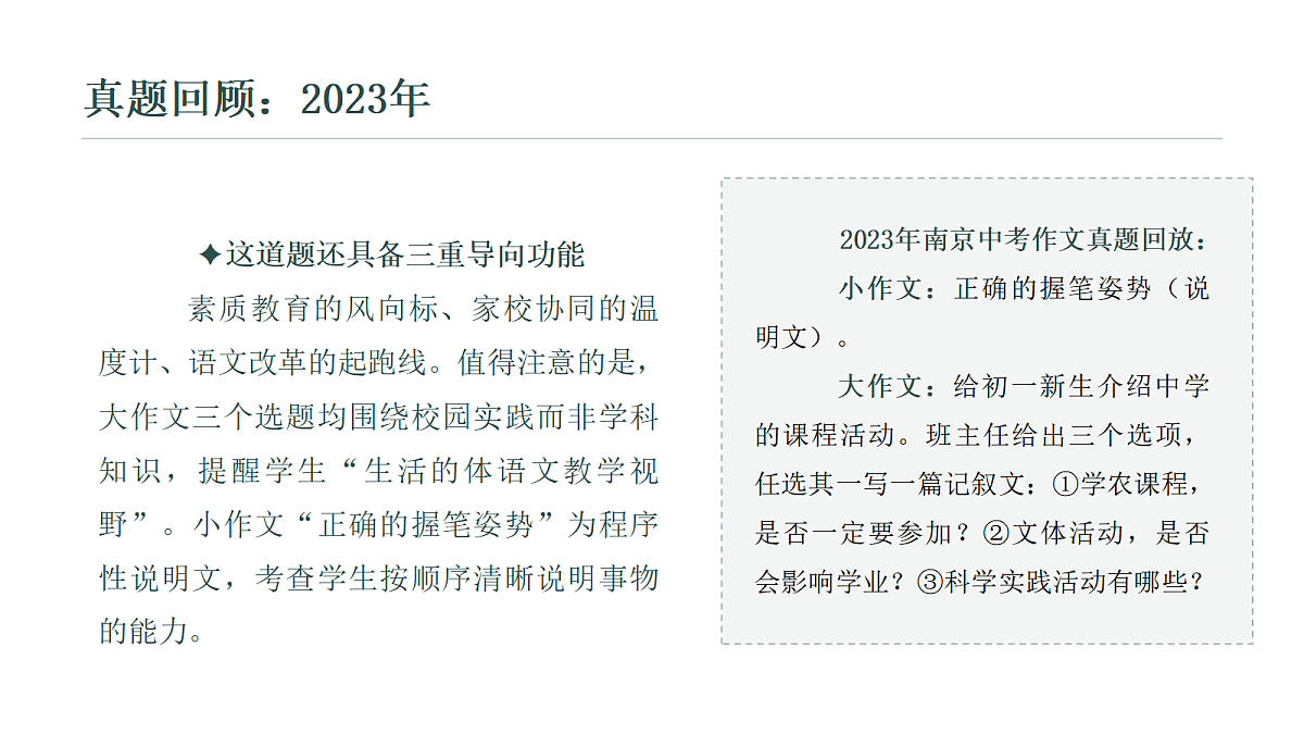 18439855第6页