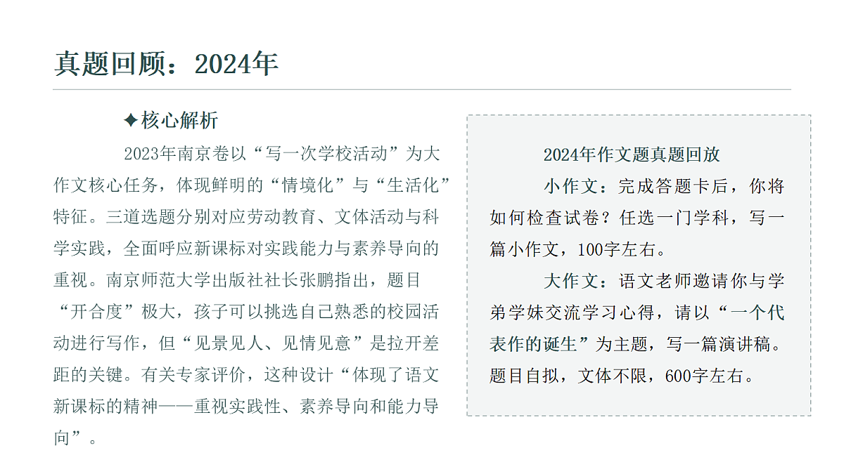 18439855第7页