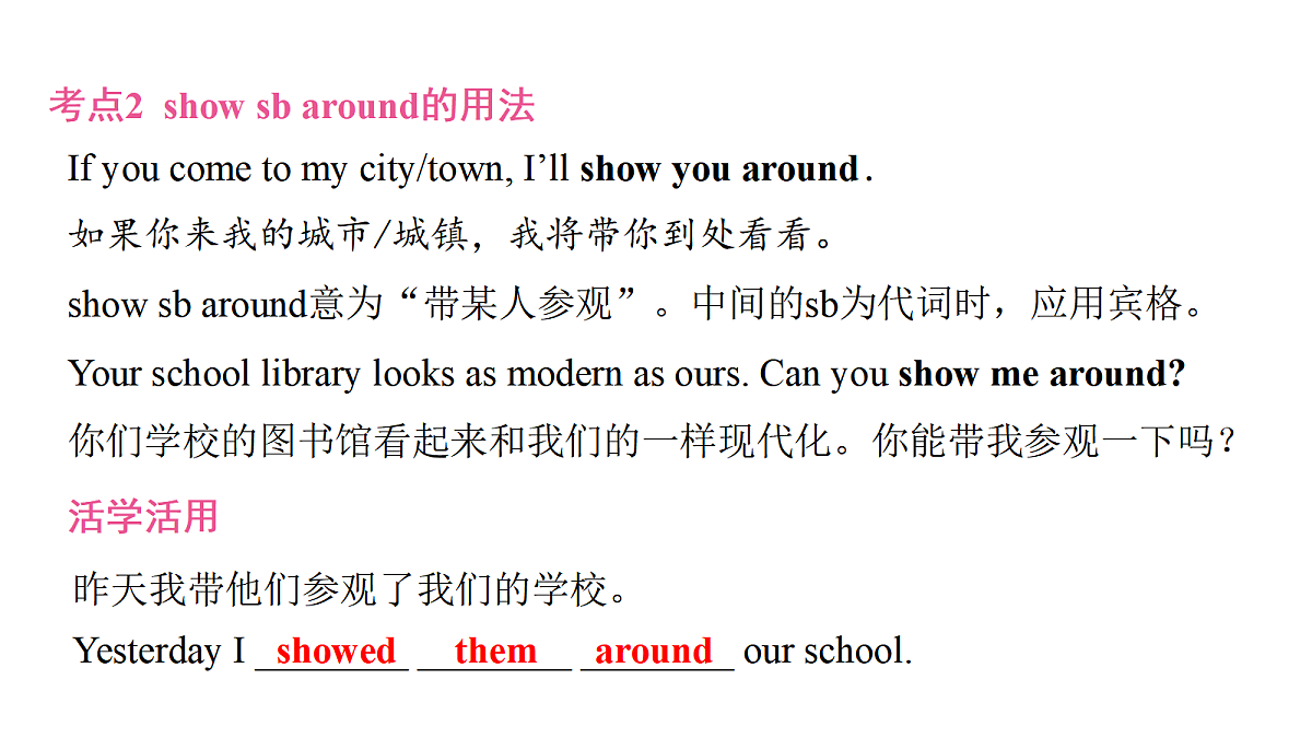 18439882第5页