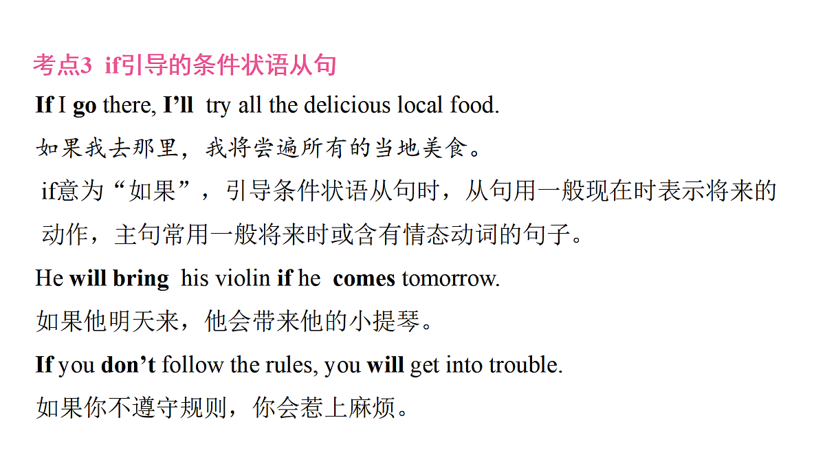 18439882第6页