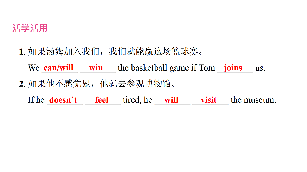18439882第7页
