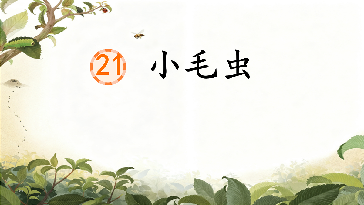 18440348第2页