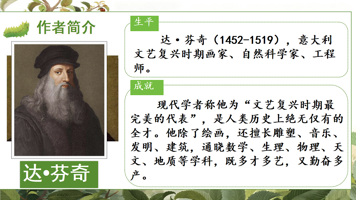 18440348第3页