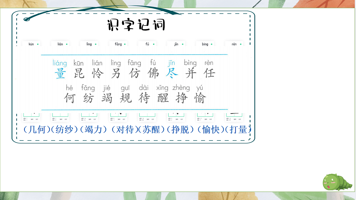 18440348第6页