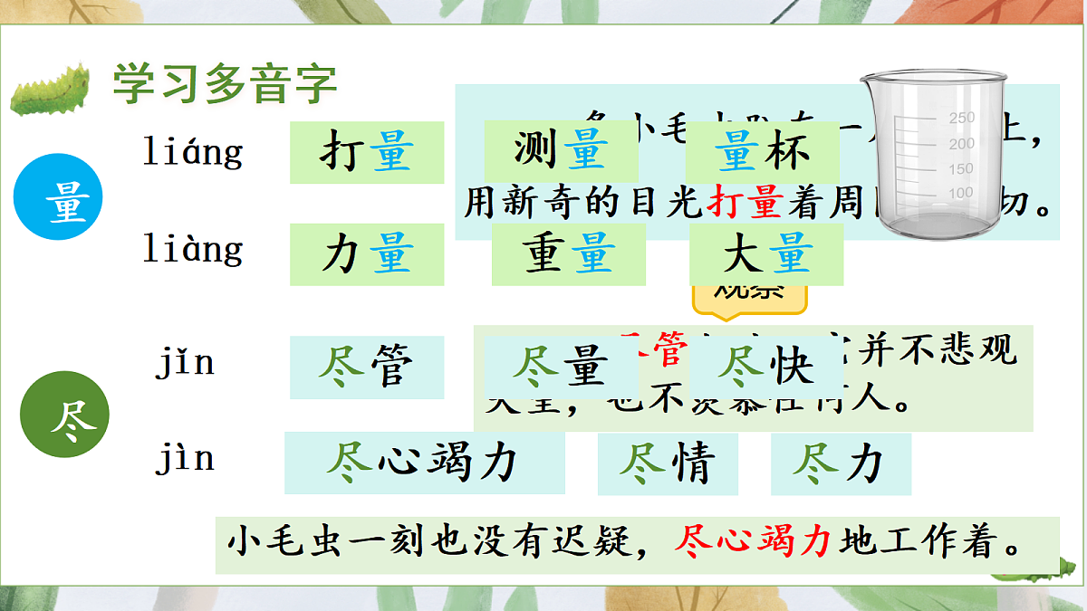 18440348第7页