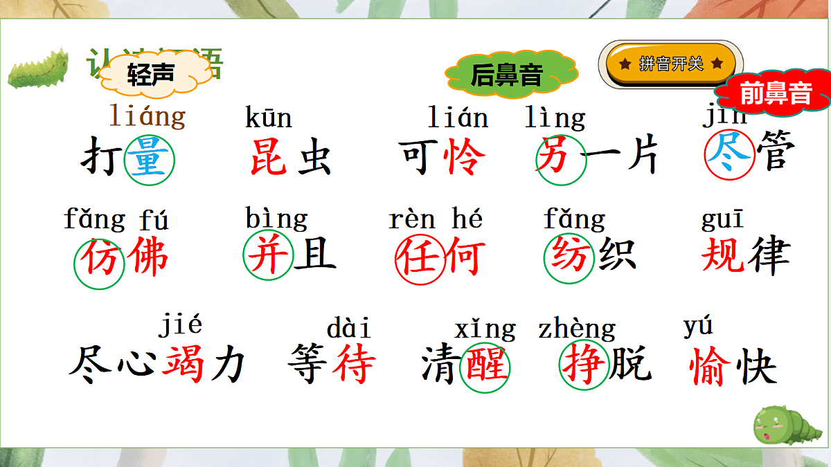 18440348第8页