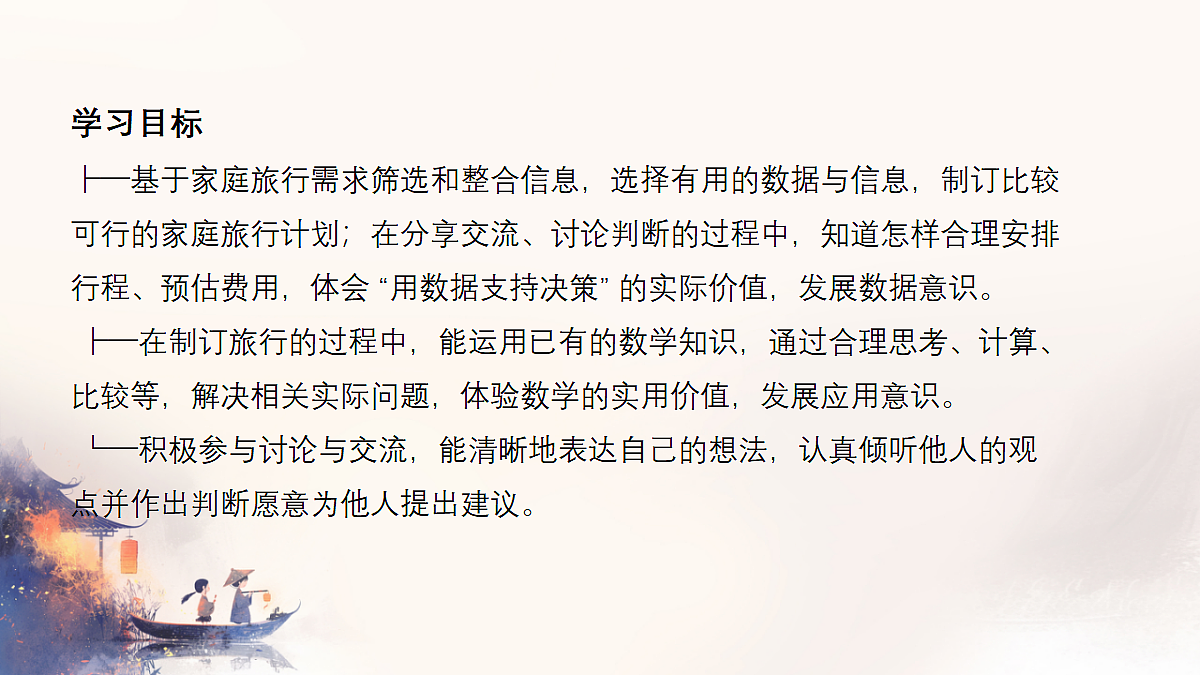 18440359第2页