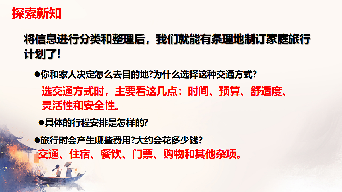 18440359第4页