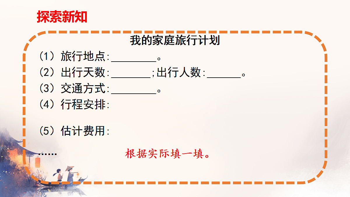18440359第5页