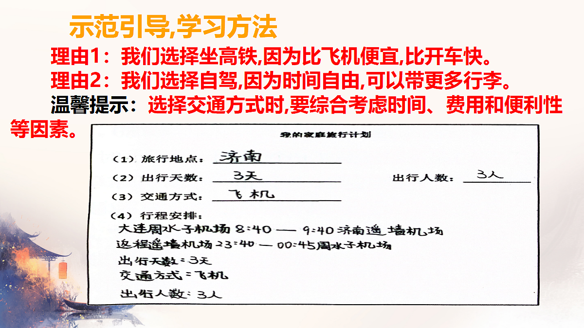 18440359第7页