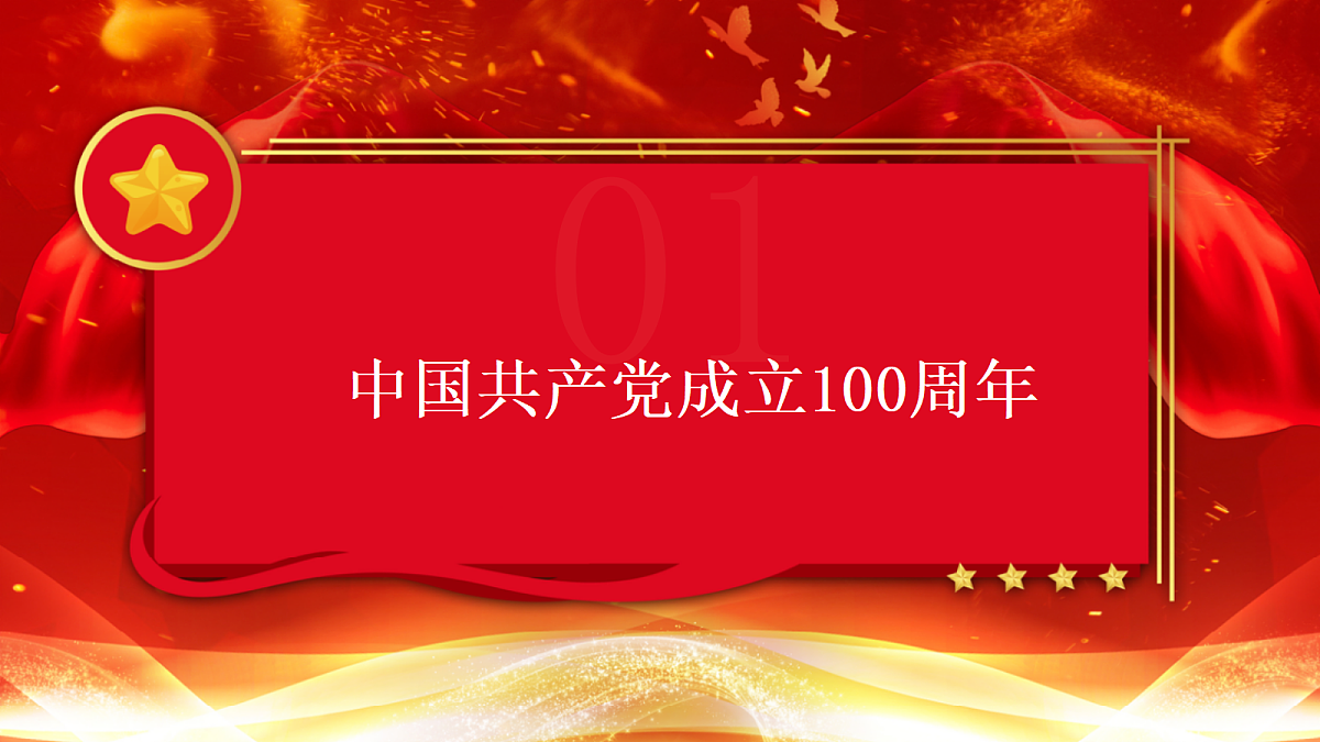 18440687第2页