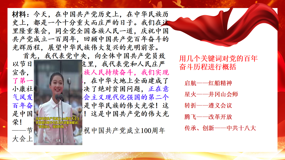 18440687第3页