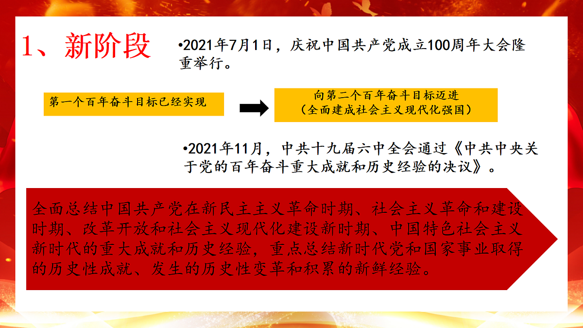 18440687第4页