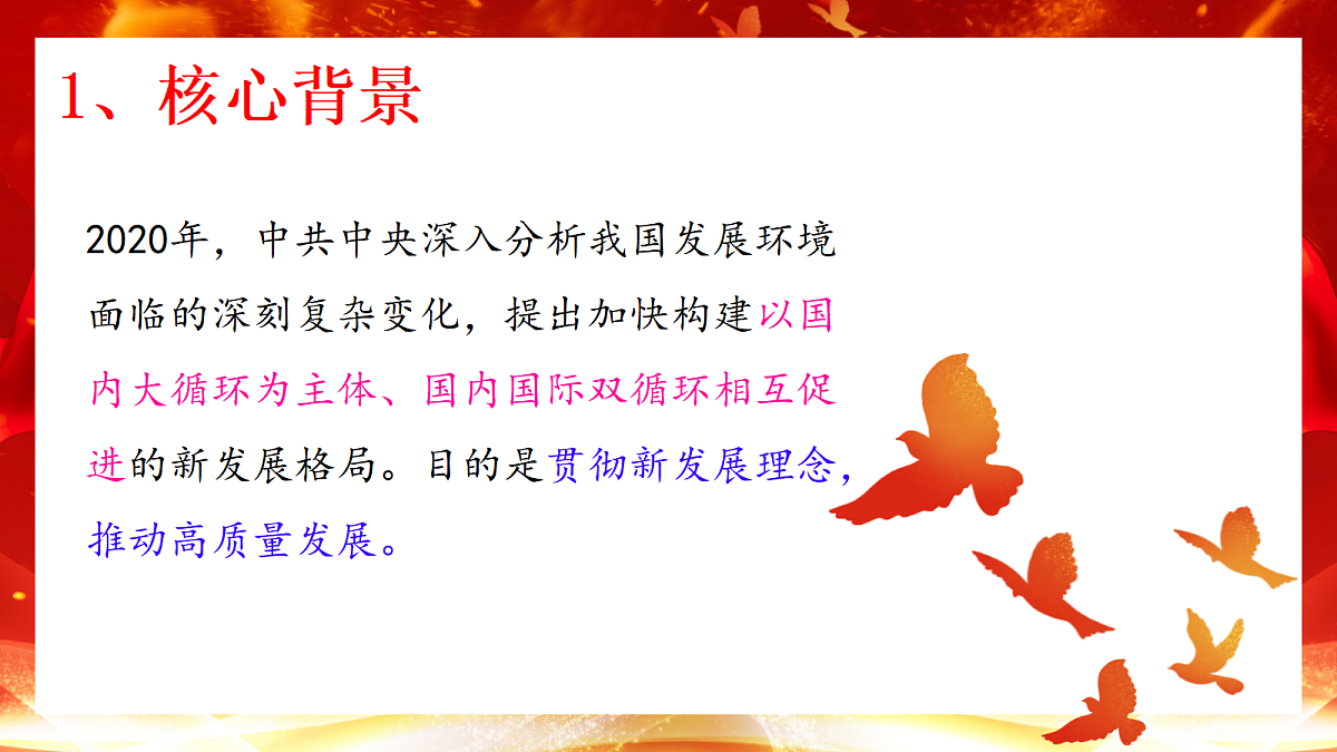 18440687第7页