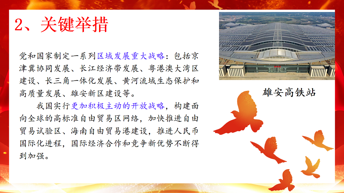 18440687第8页
