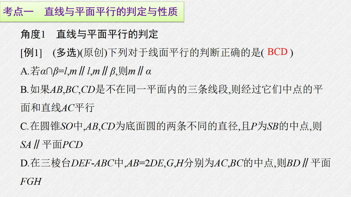 18441189第2页