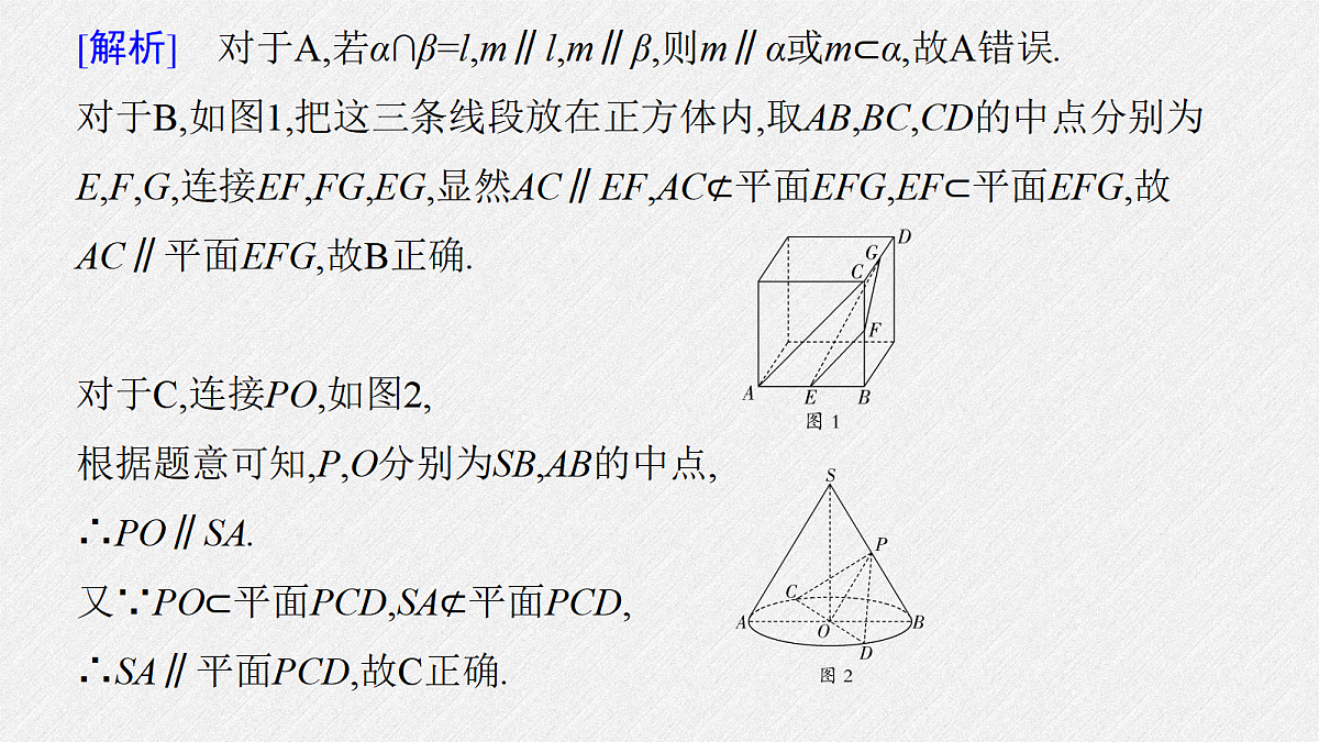 18441189第3页