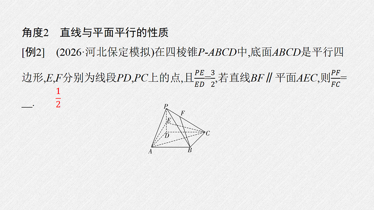 18441189第5页