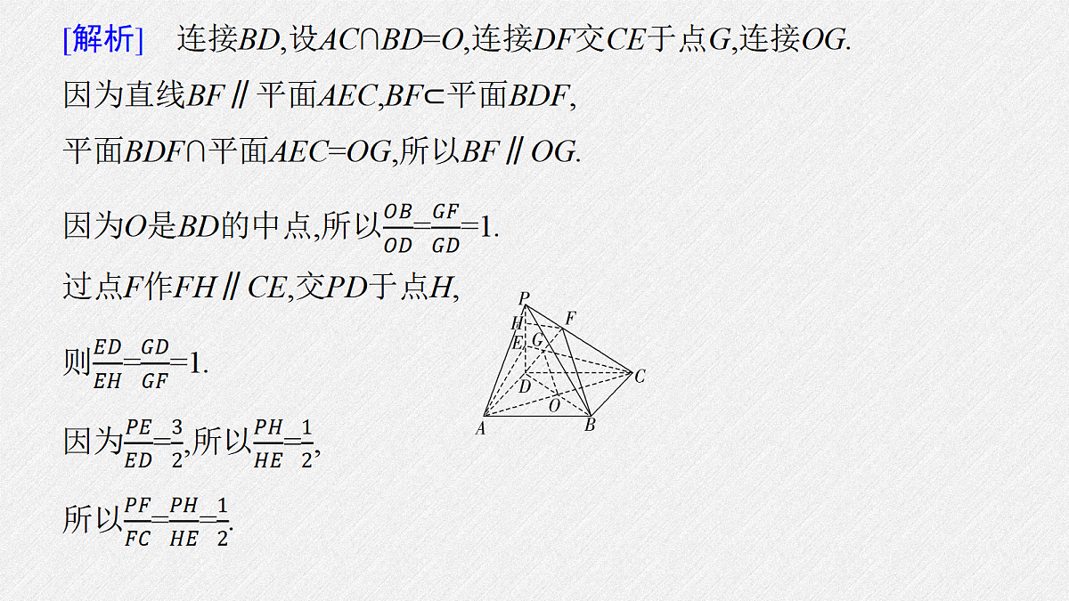 18441189第6页