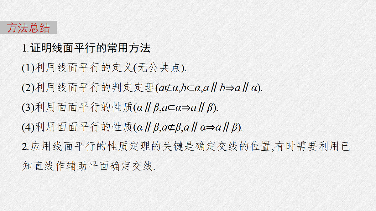 18441189第7页