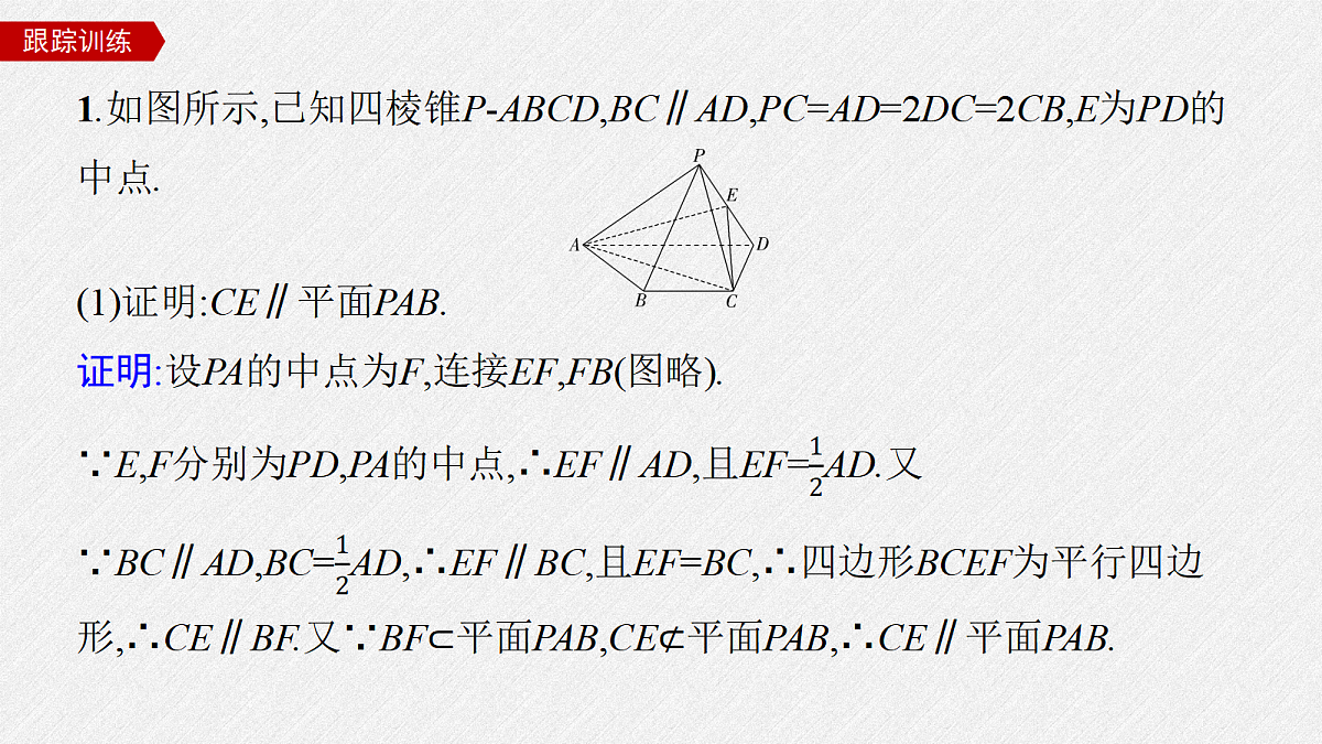 18441189第8页