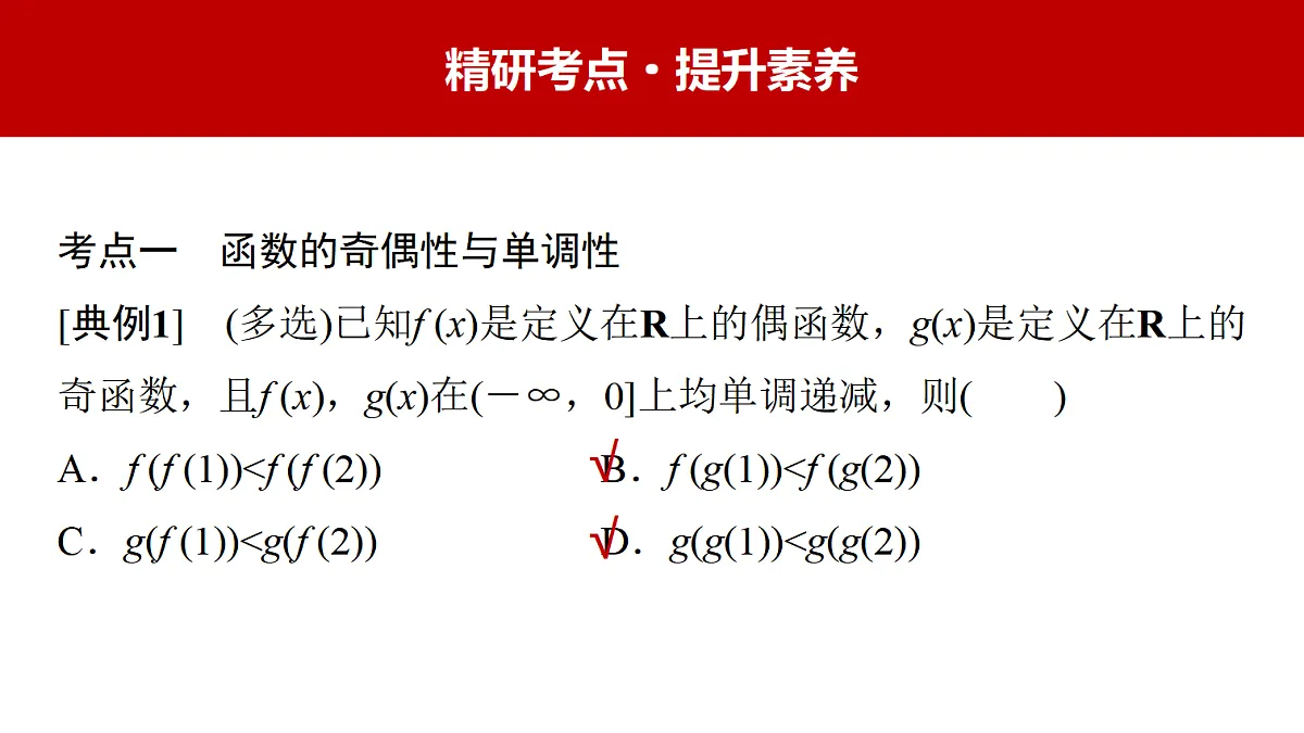 18441191第2页