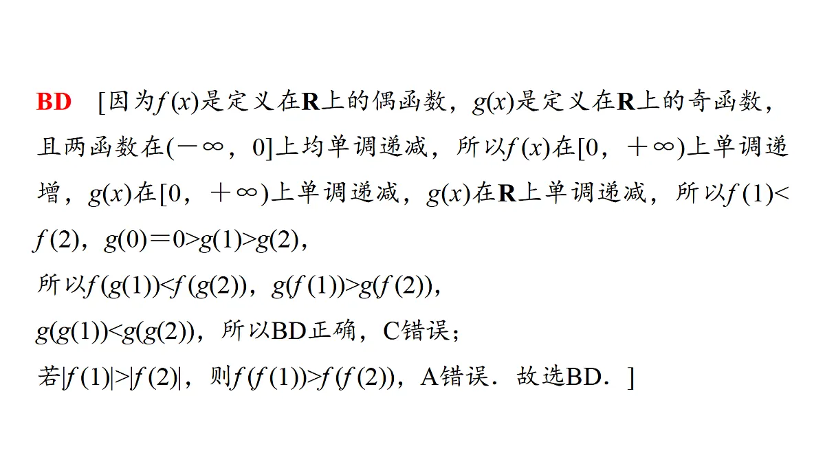 18441191第3页