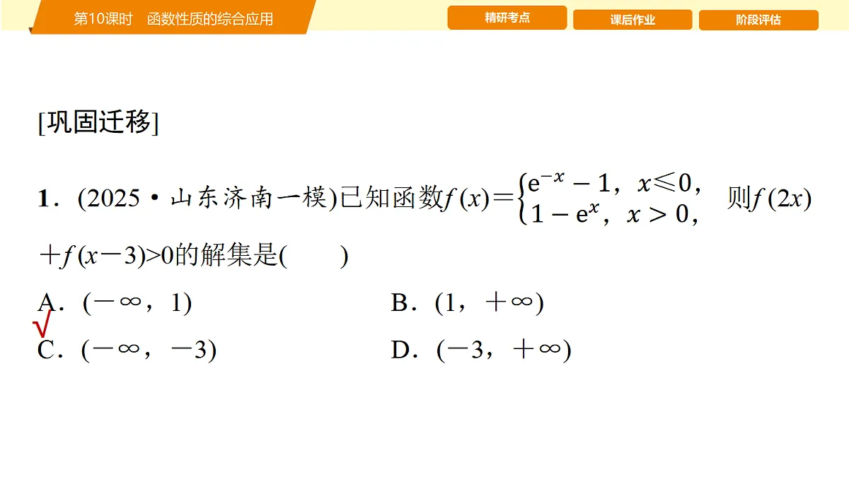 18441191第5页